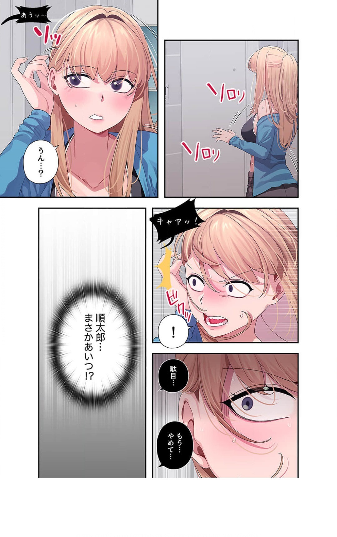 Page 124