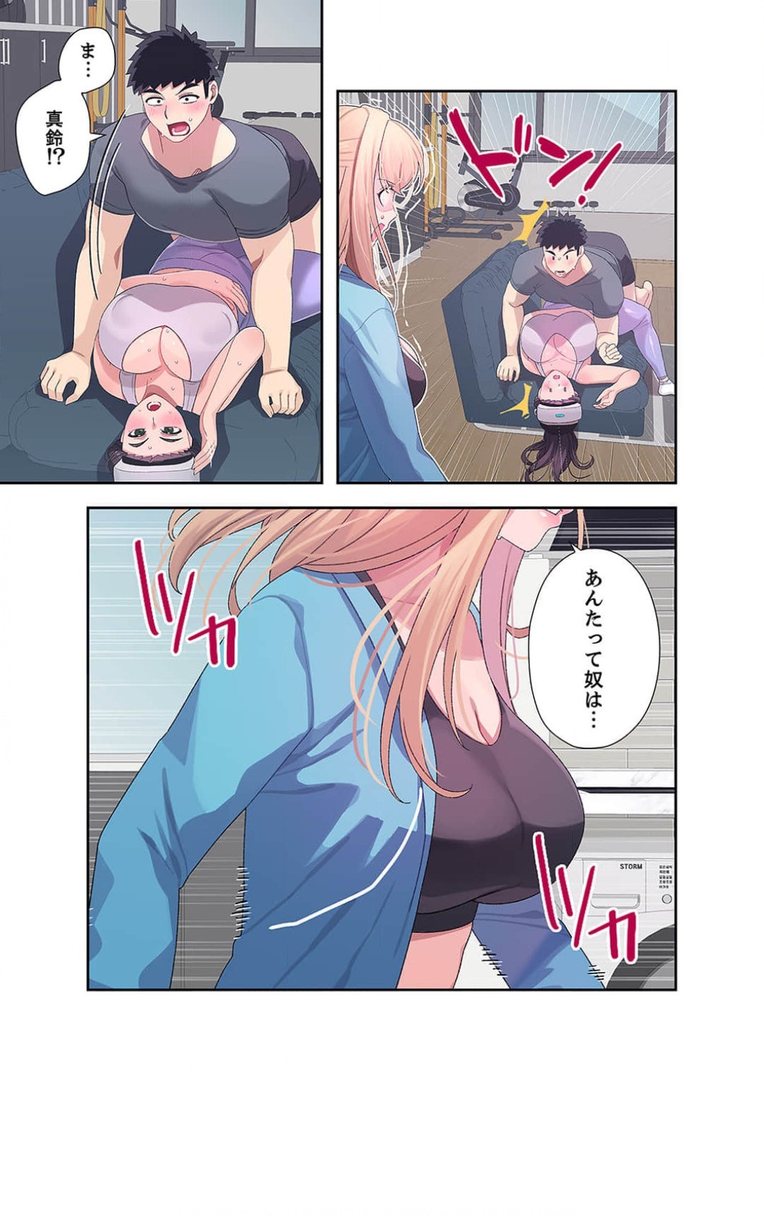 Page 128