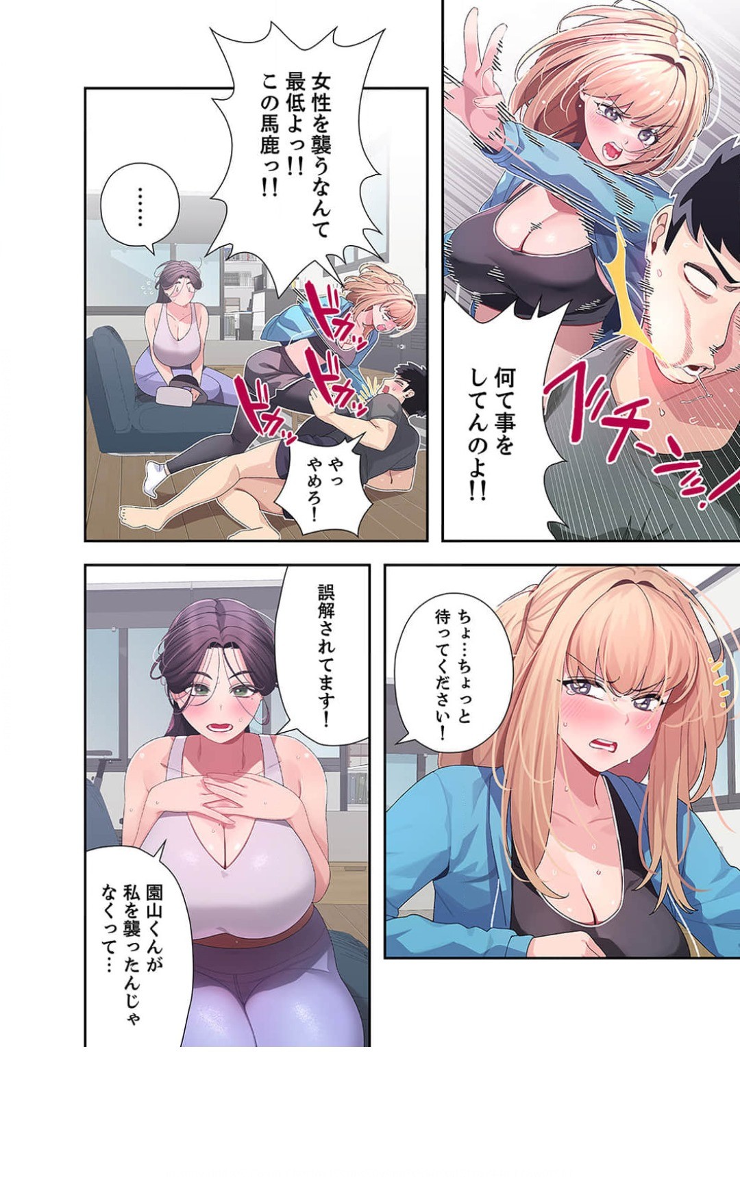 Page 129
