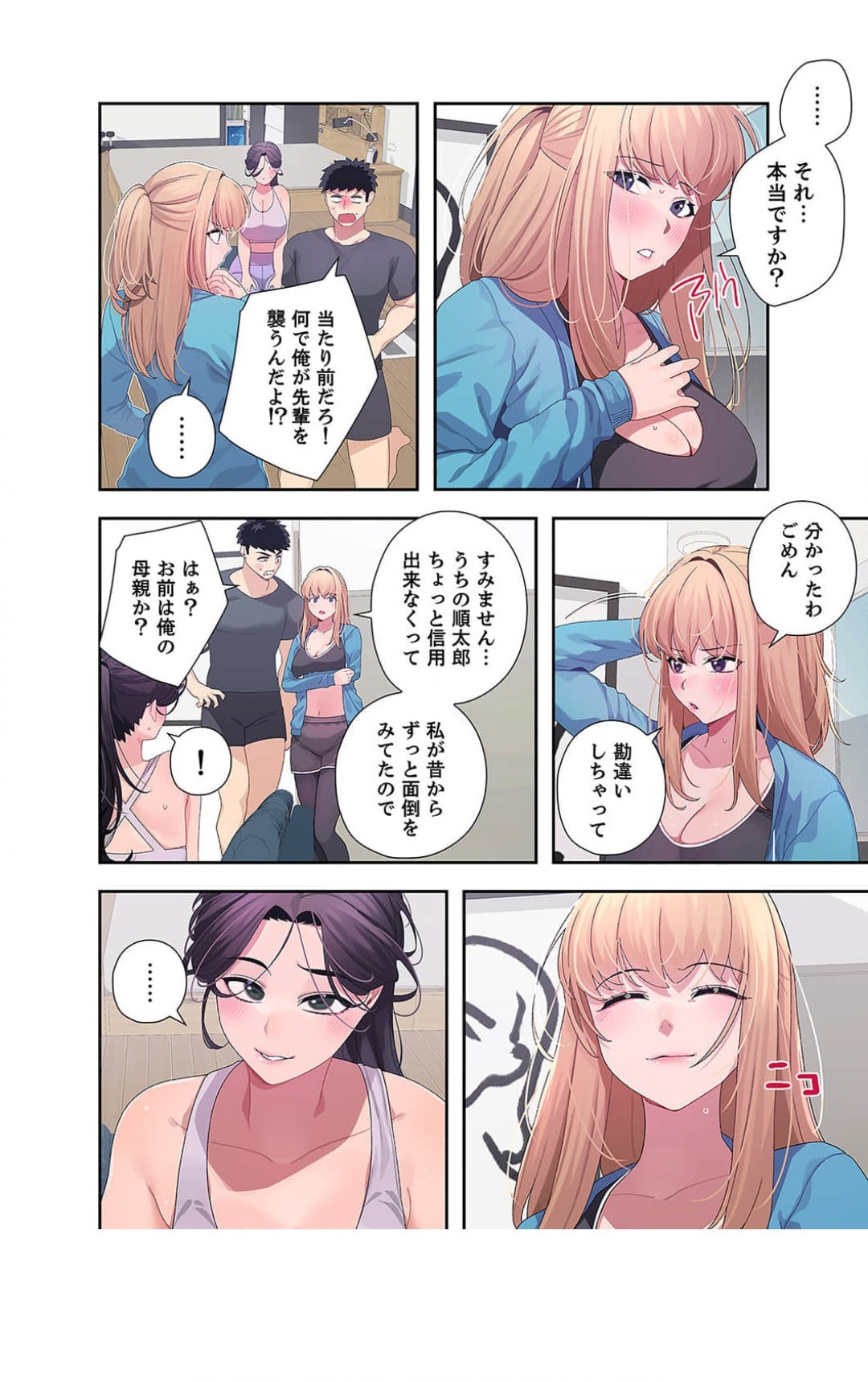 Page 133