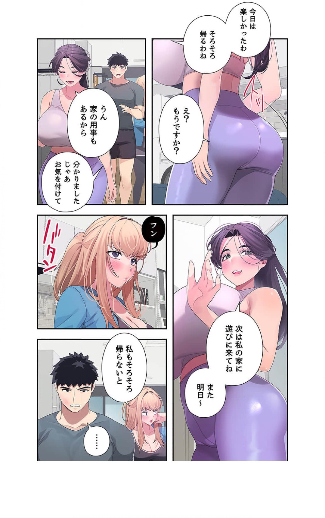 Page 134