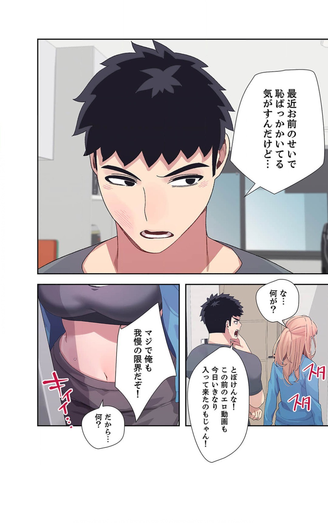 Page 135