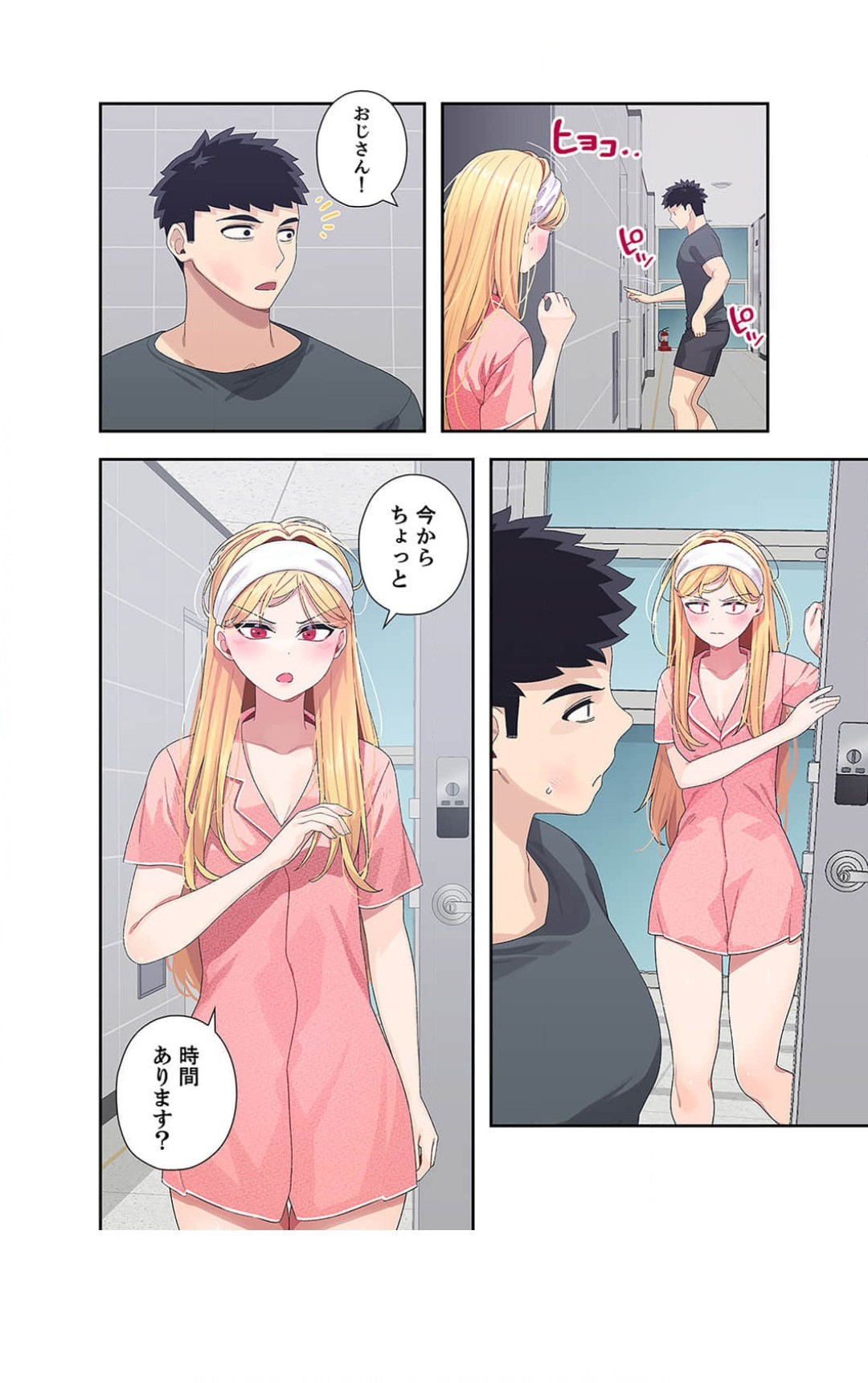 Page 137