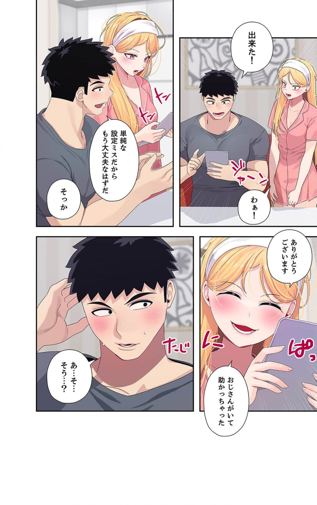 Page 139