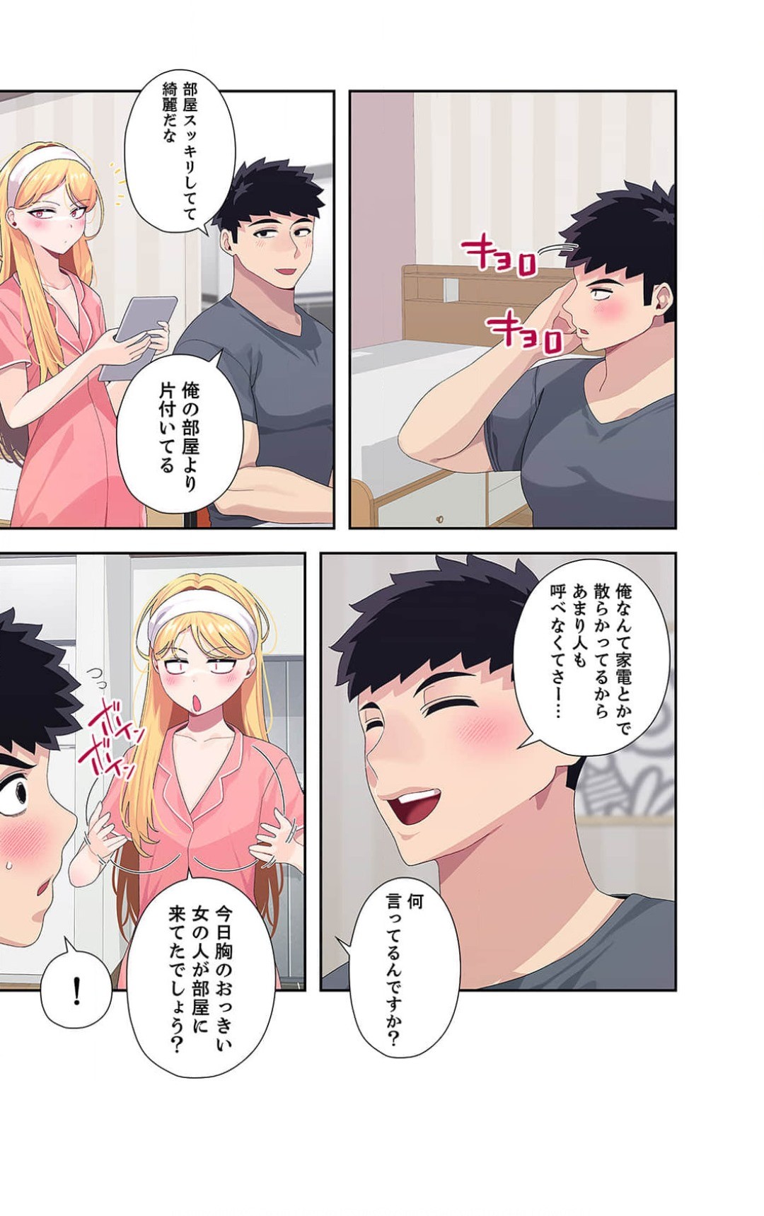 Page 140