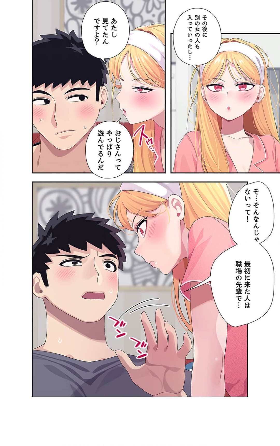 Page 141