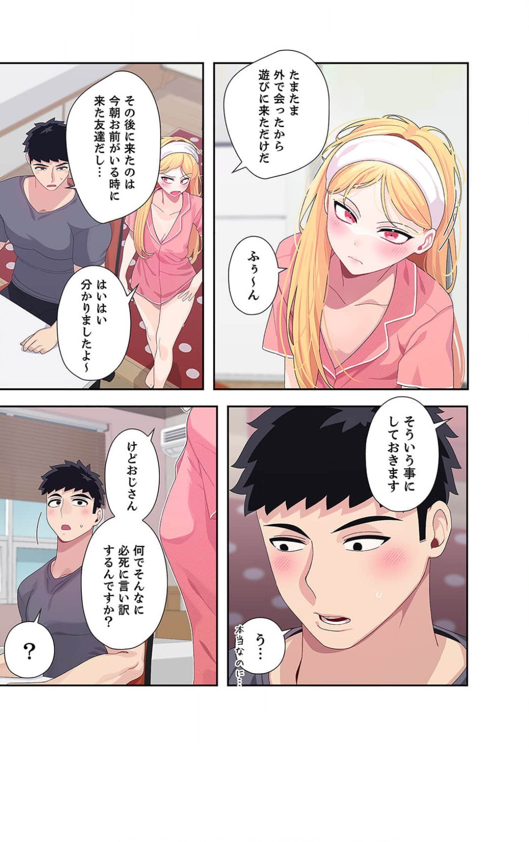 Page 142