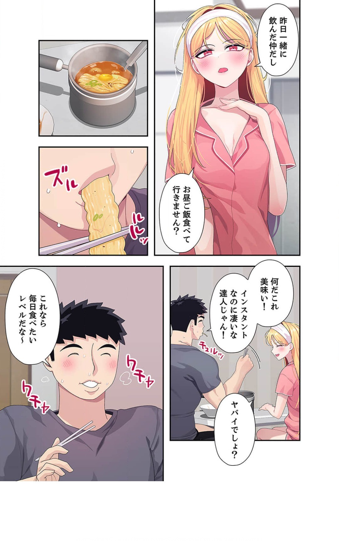 Page 144
