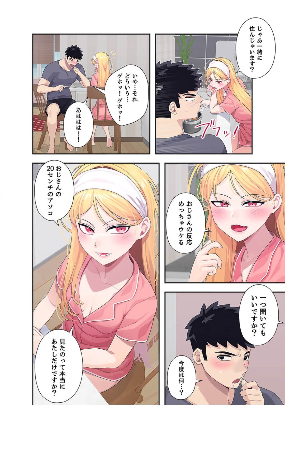 Page 145
