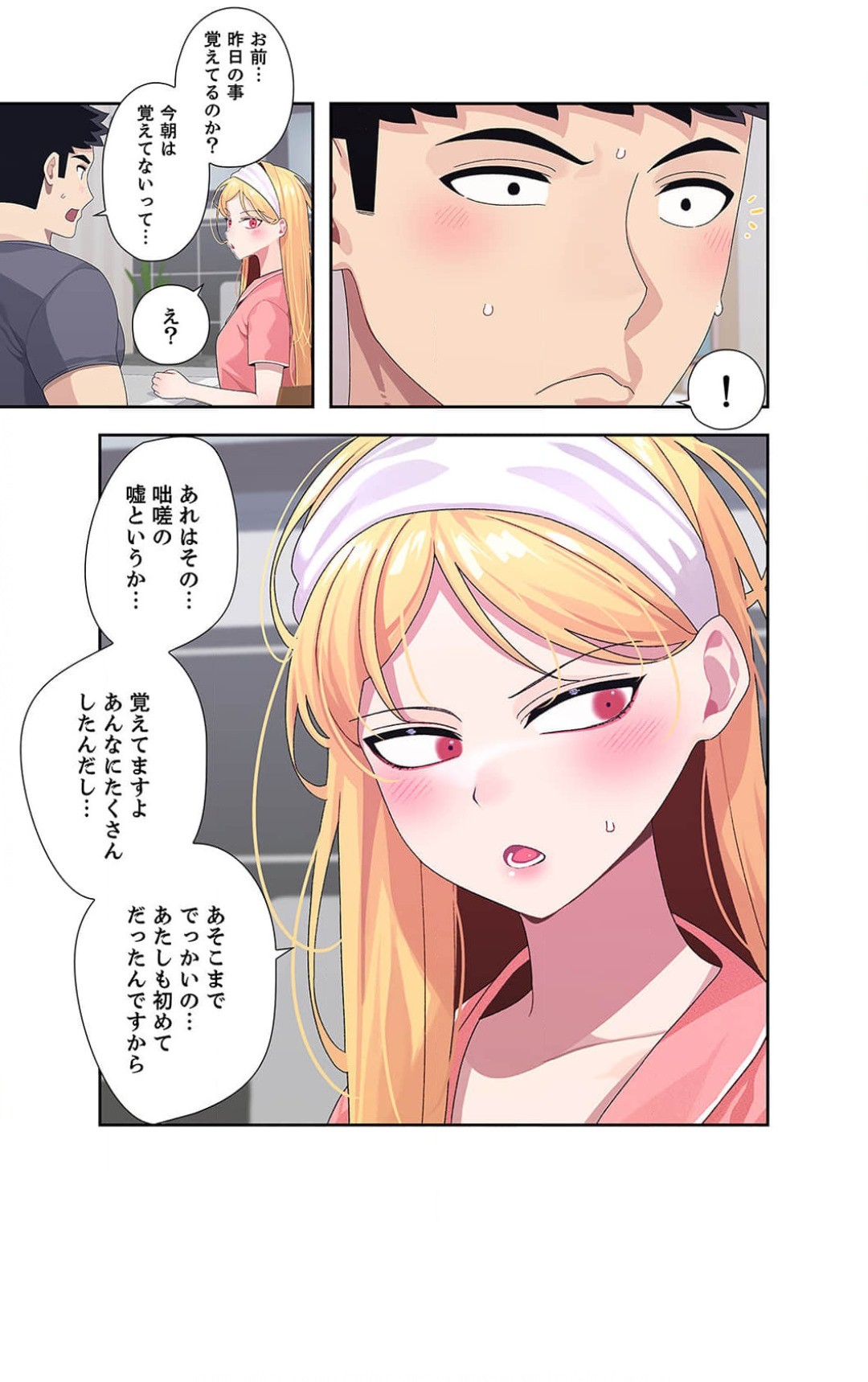 Page 146