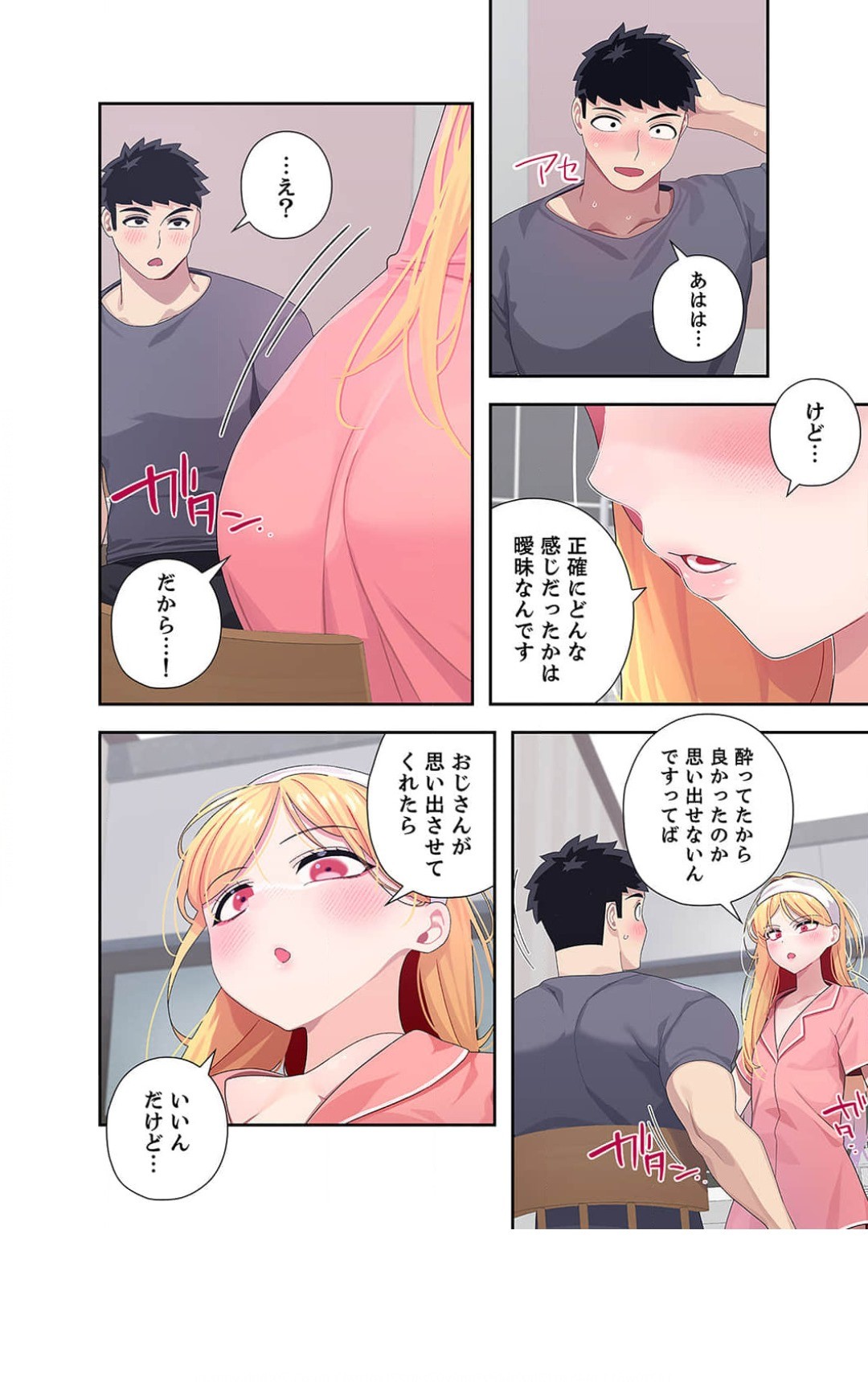 Page 147