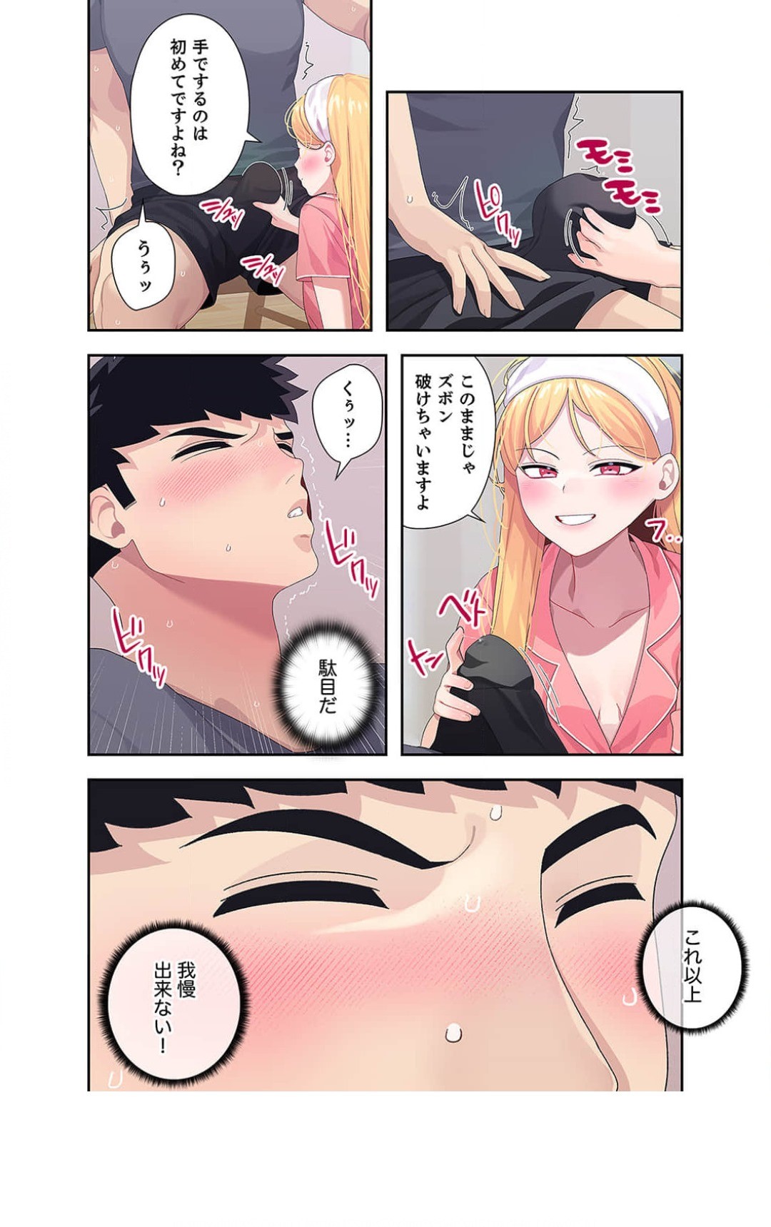 Page 149