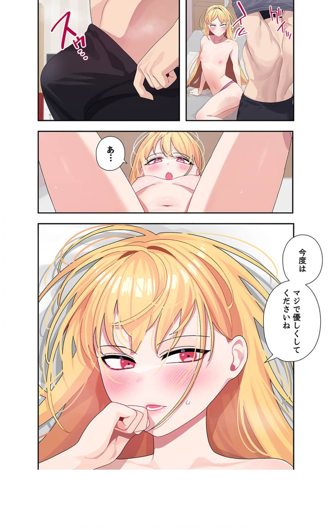 Page 153