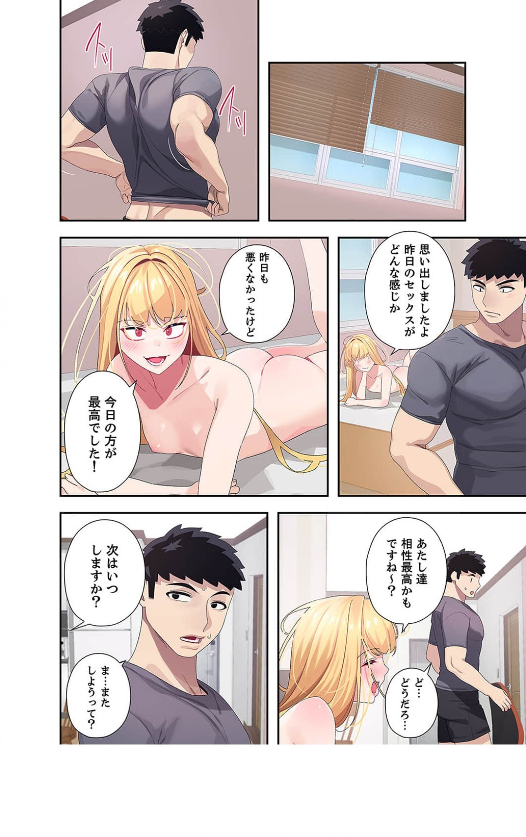 Page 169