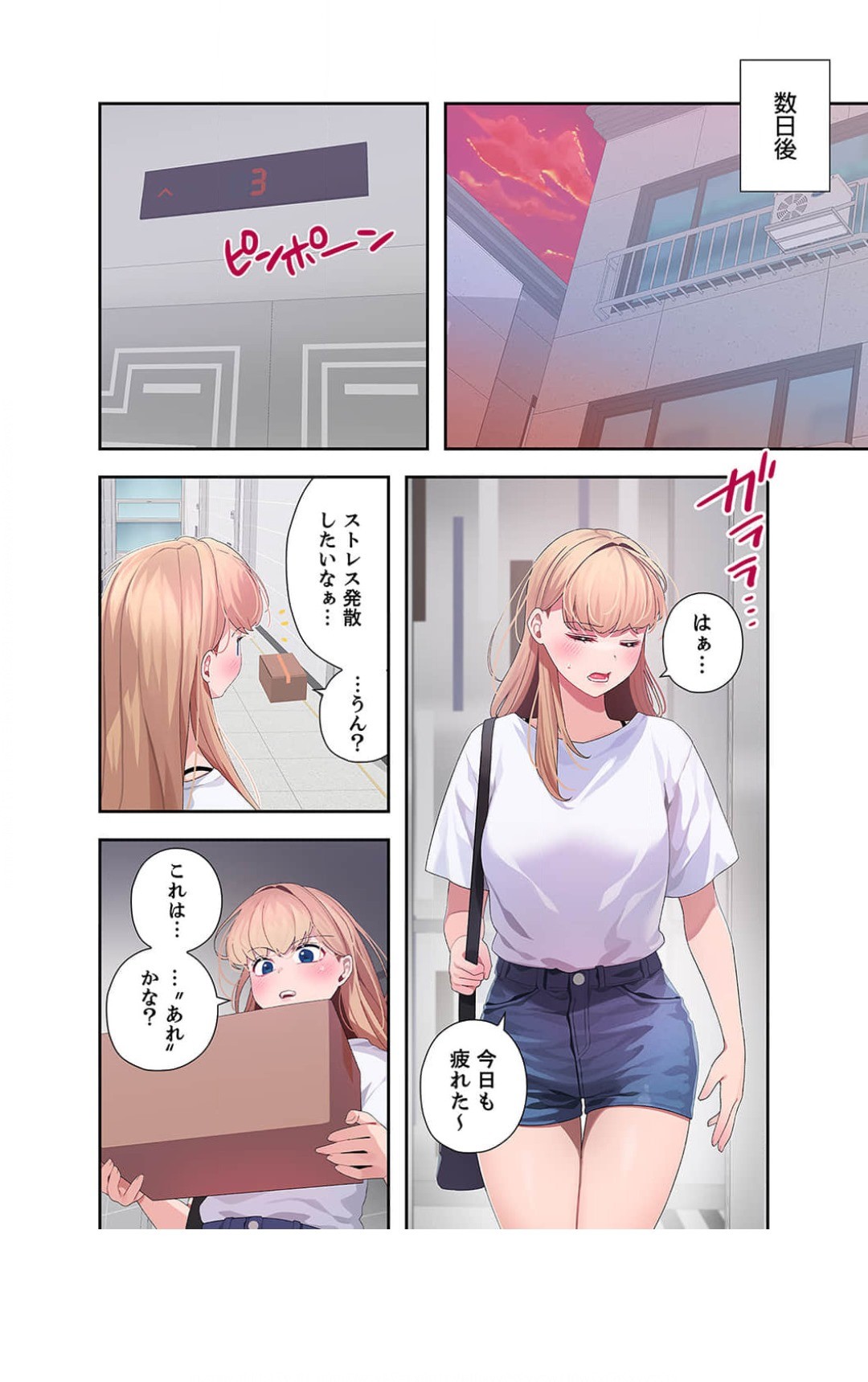 Page 171