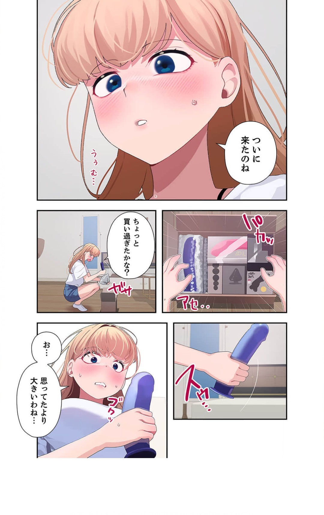 Page 172