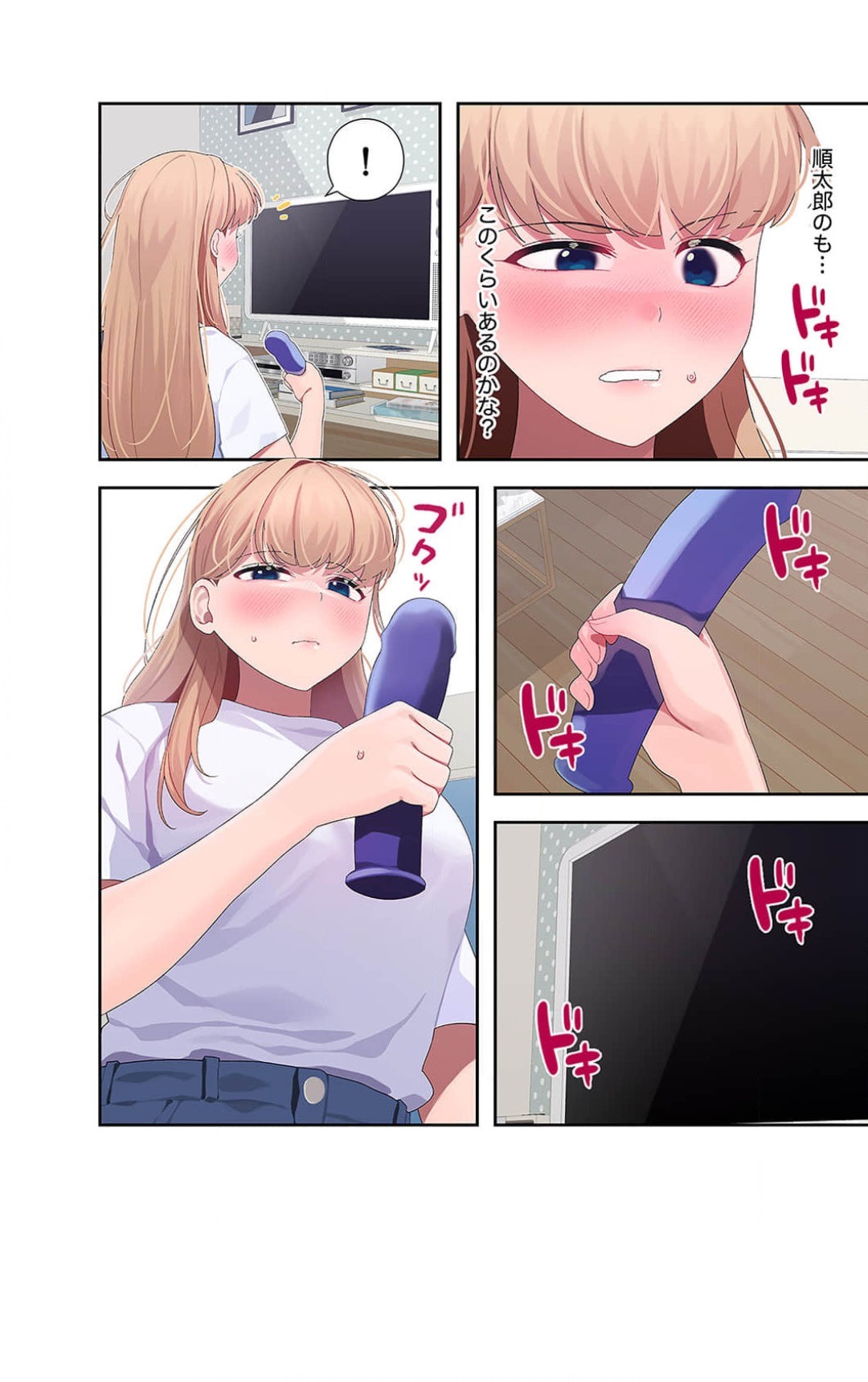 Page 173