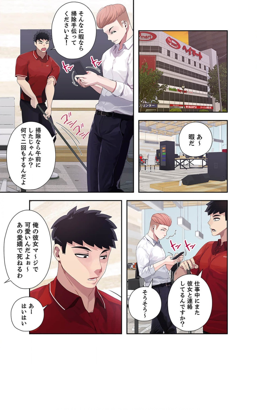 Page 174