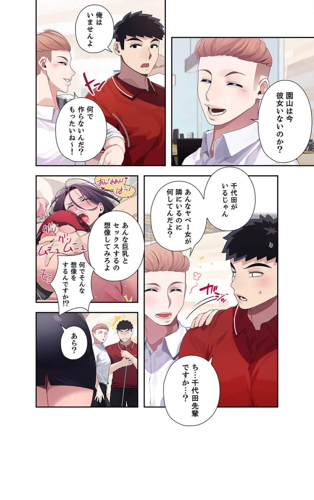 Page 175