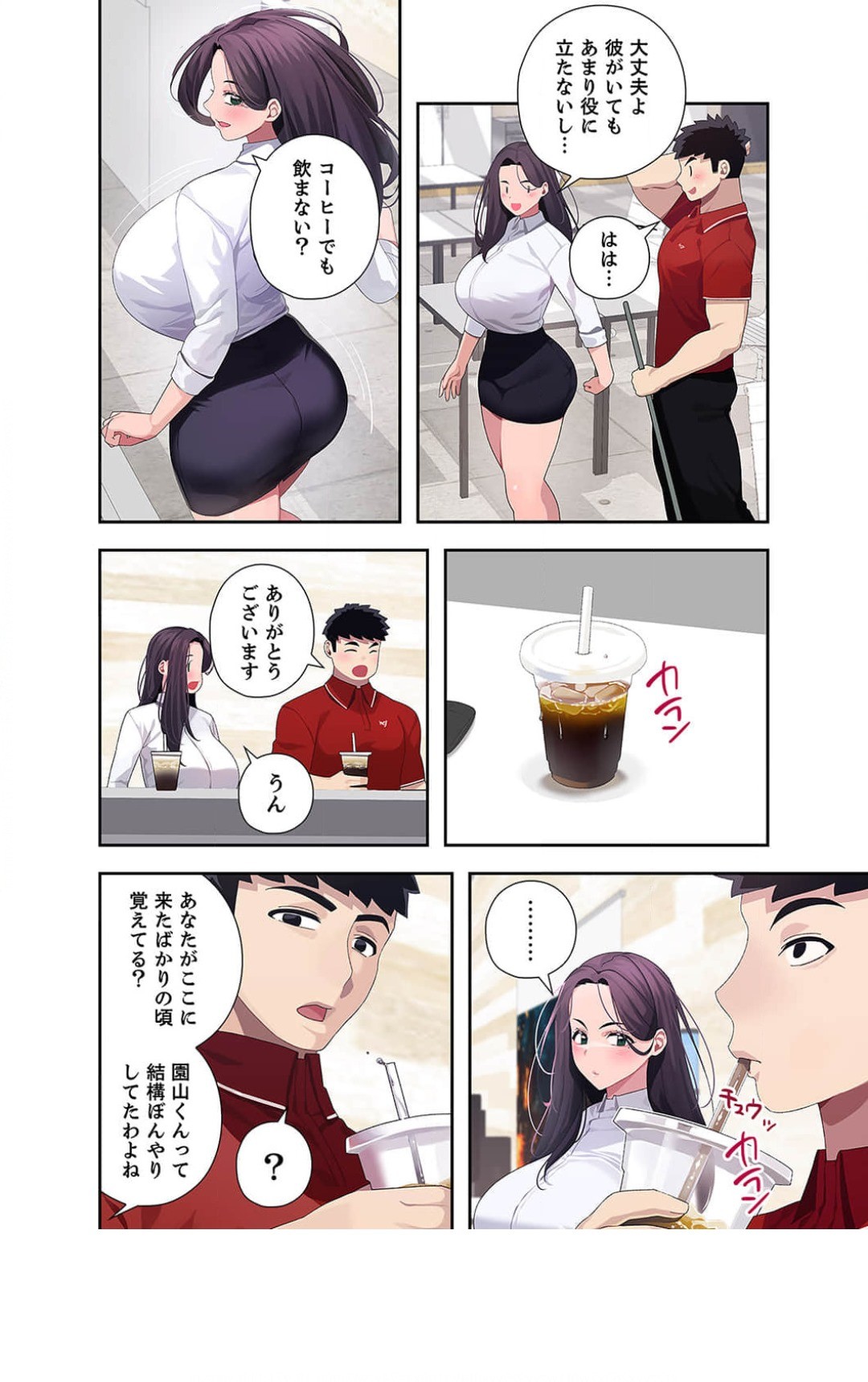 Page 177