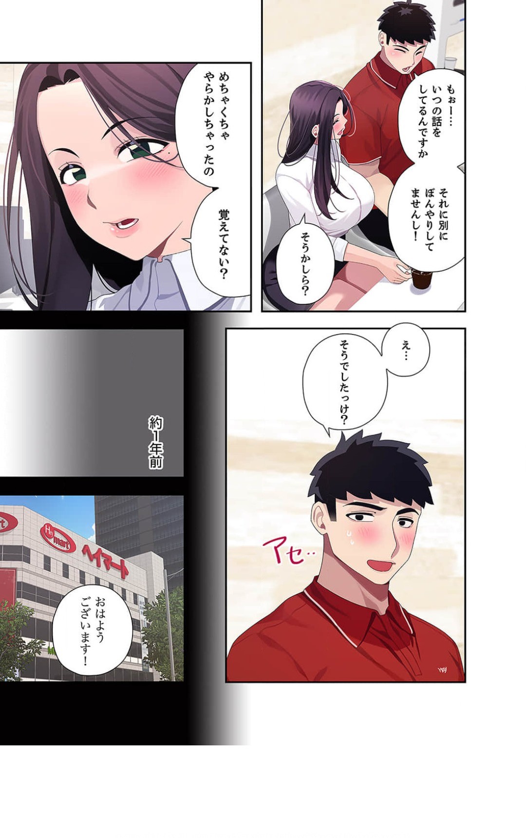 Page 178