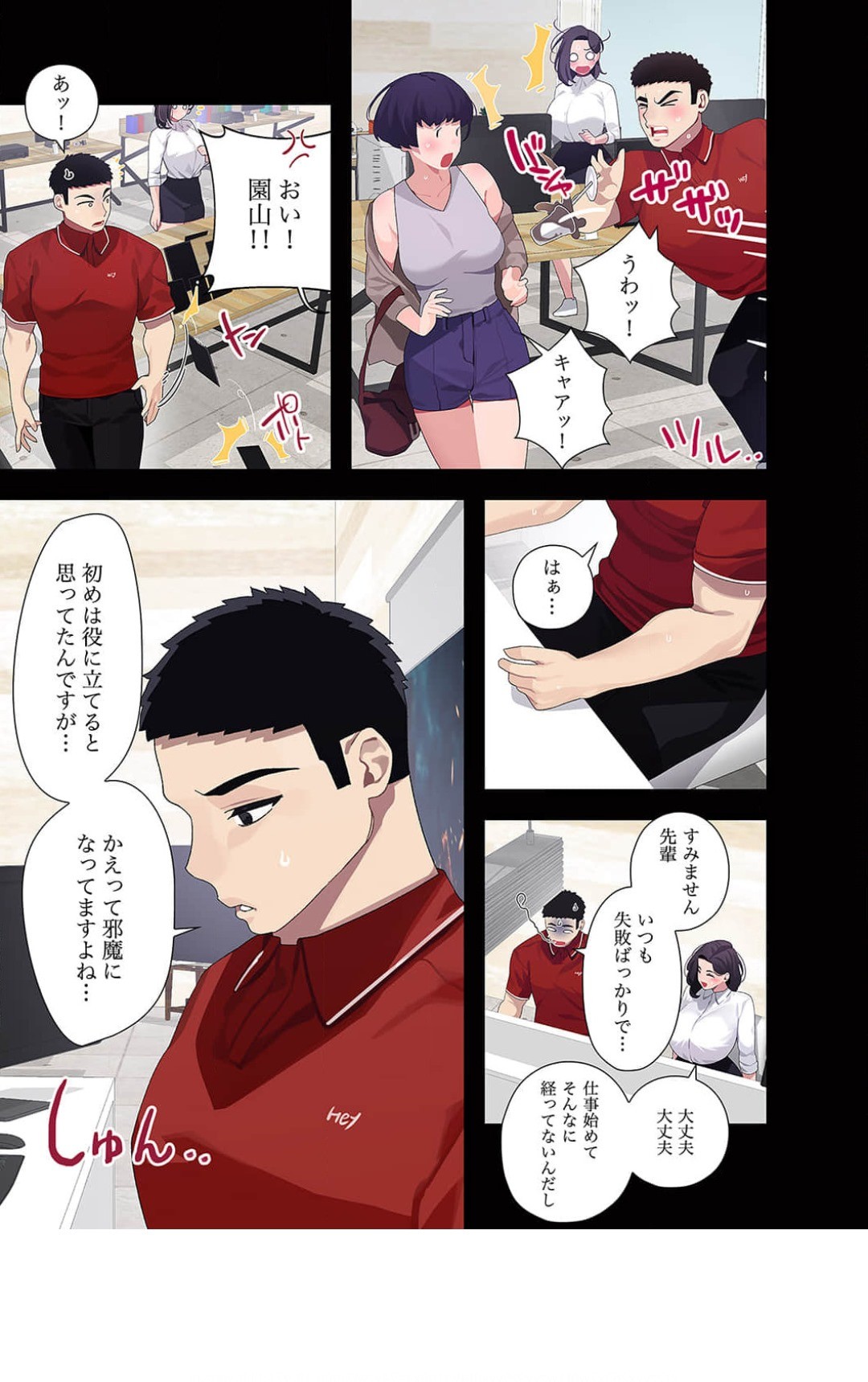 Page 180