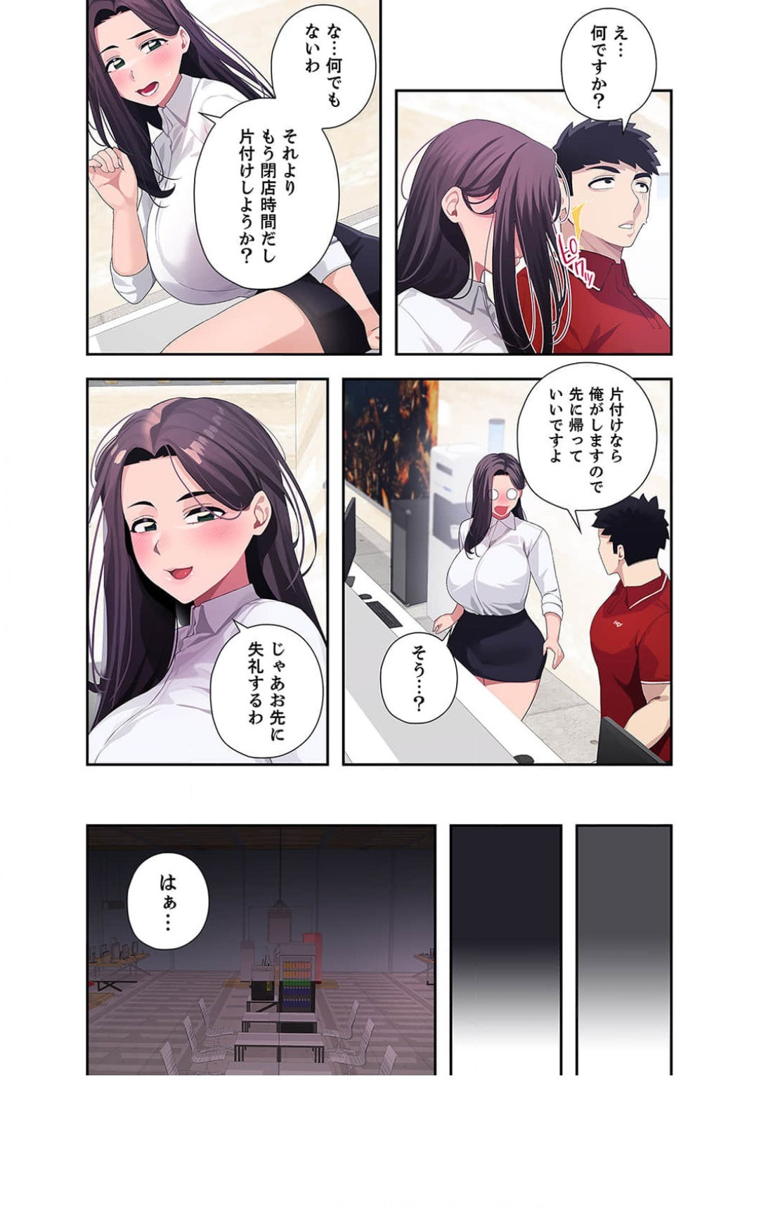 Page 184
