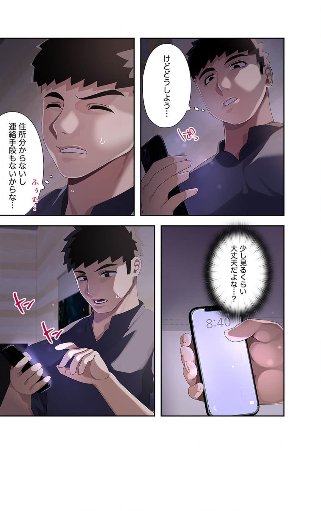 Page 186