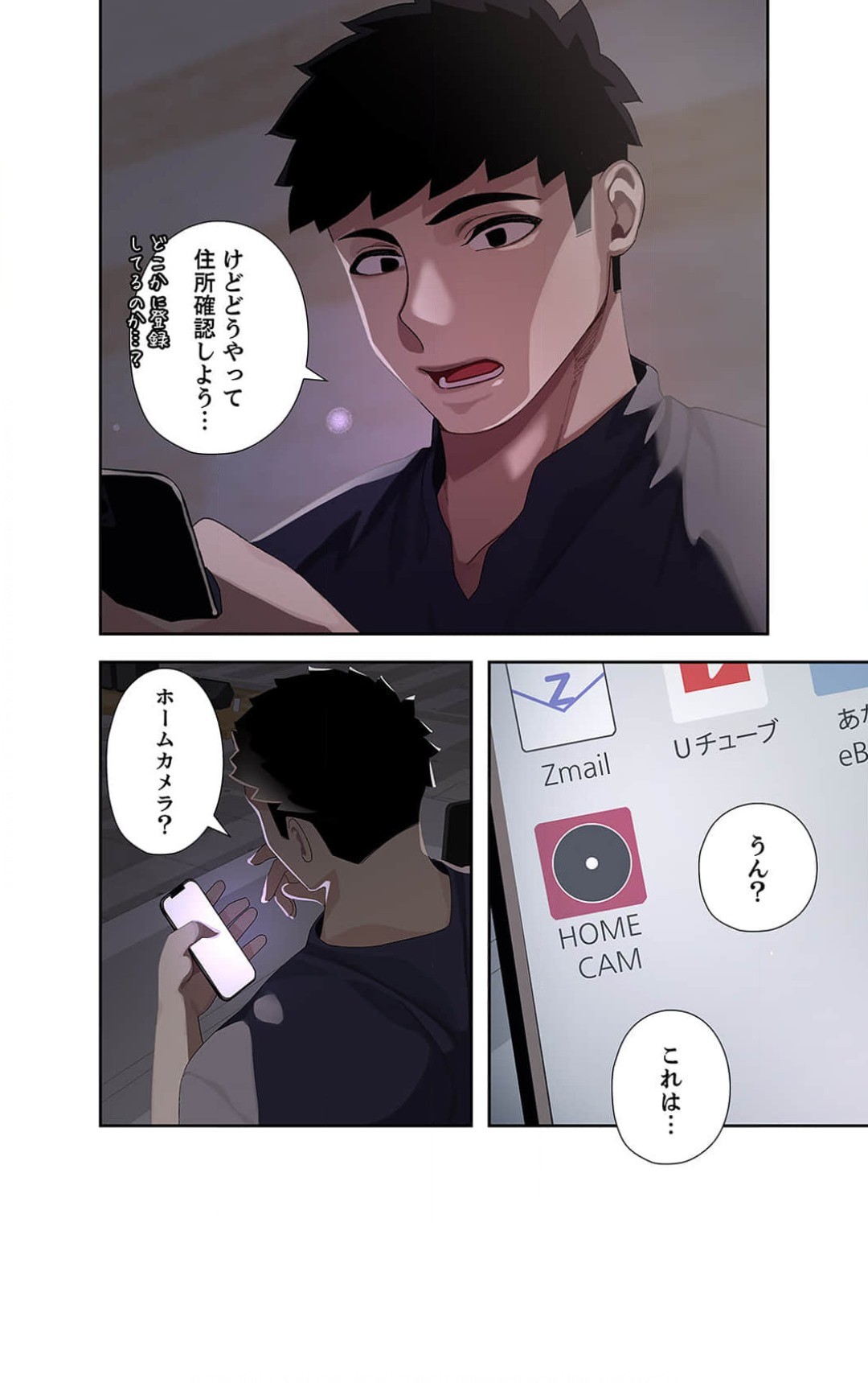 Page 187
