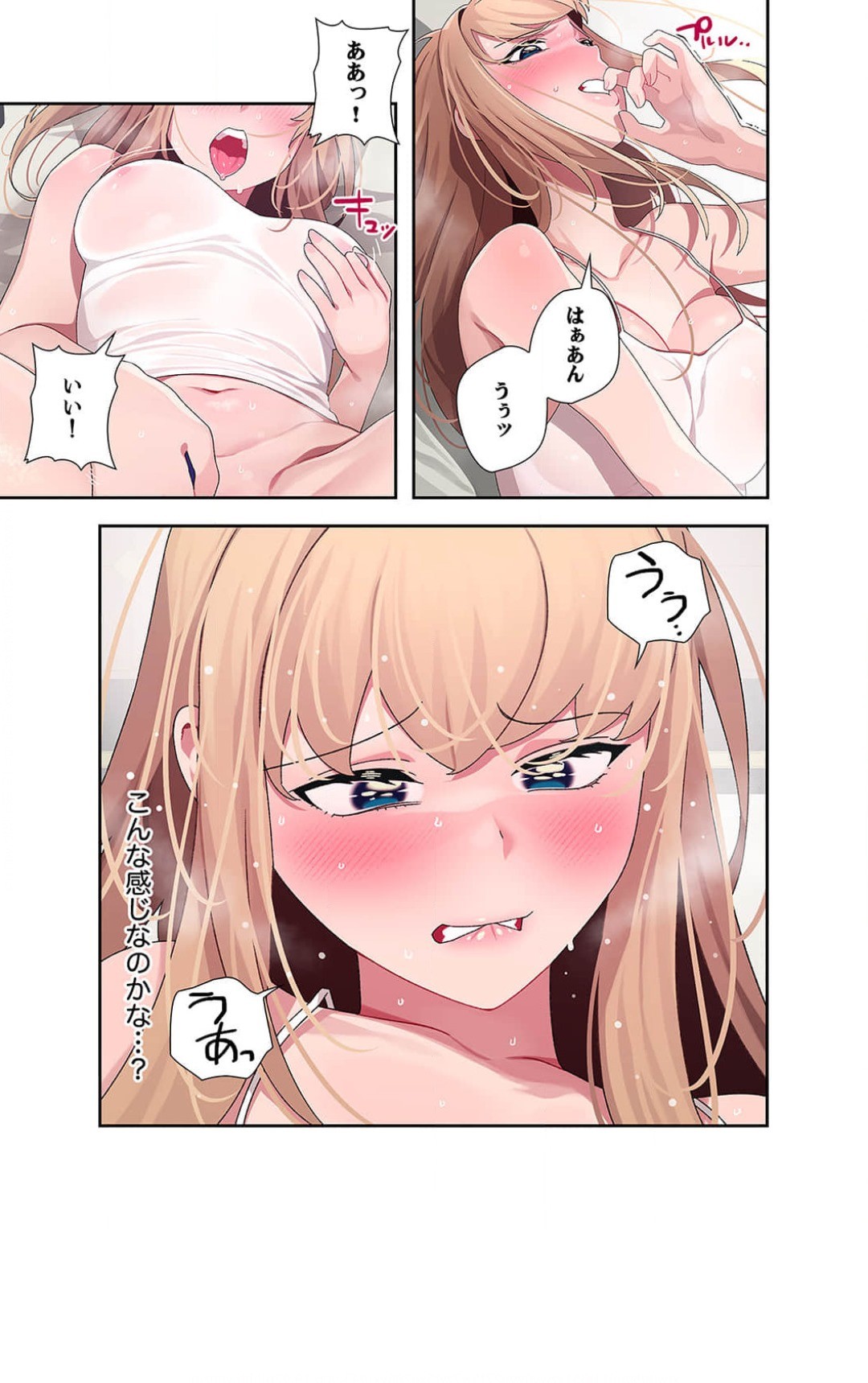 Page 194