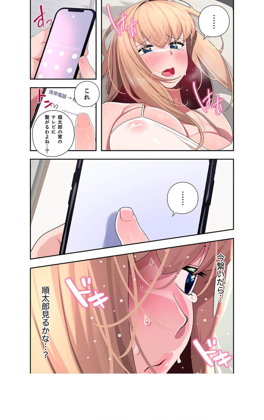 Page 196