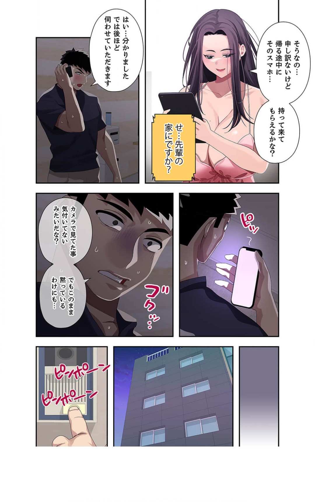 Page 203