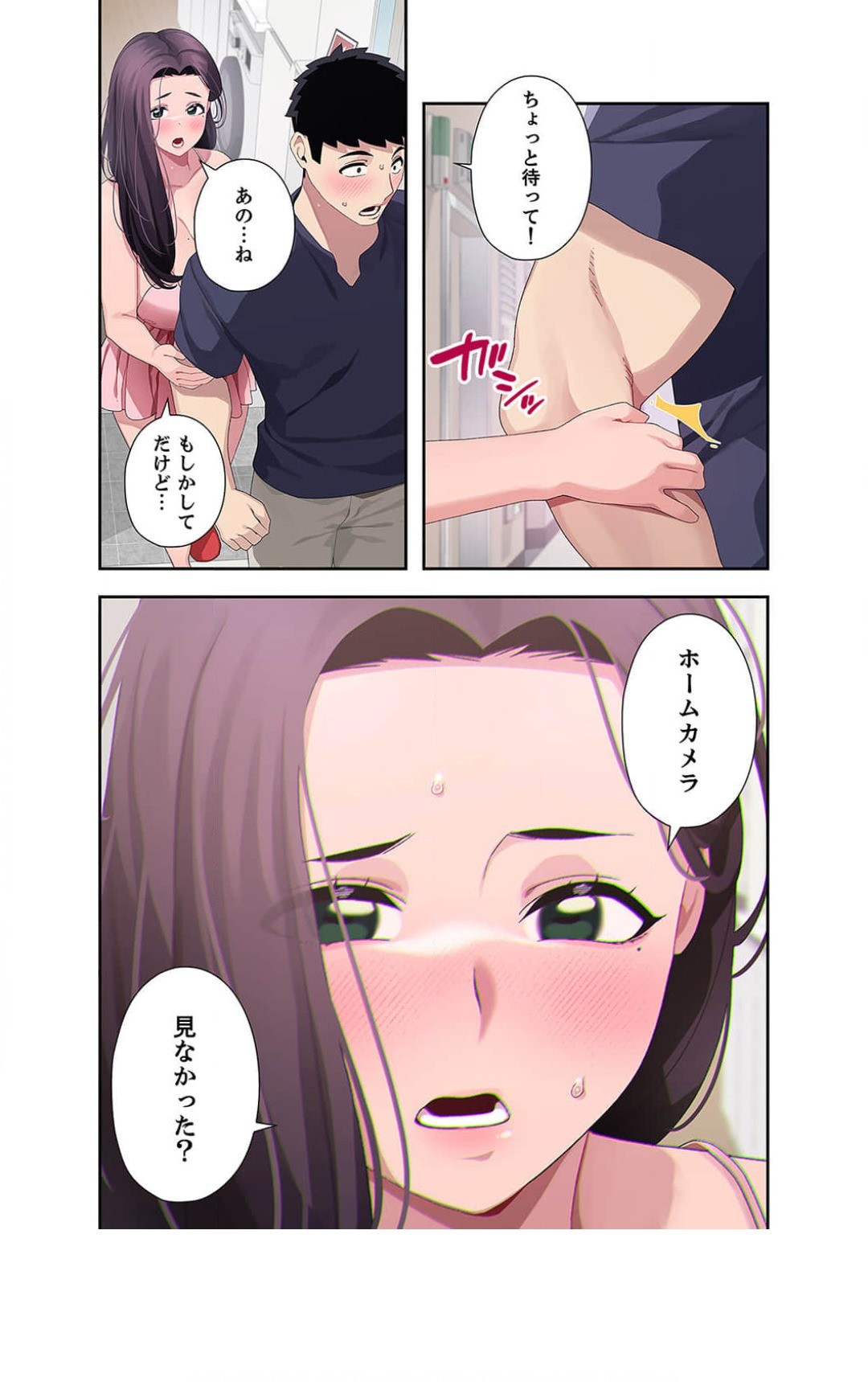Page 206