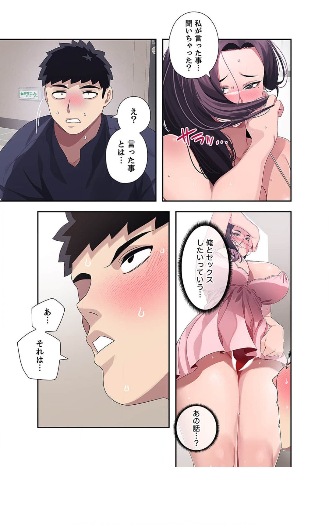 Page 208