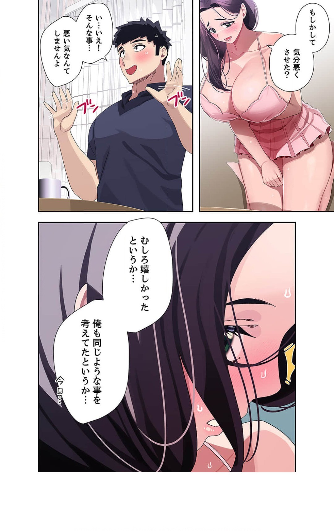Page 211