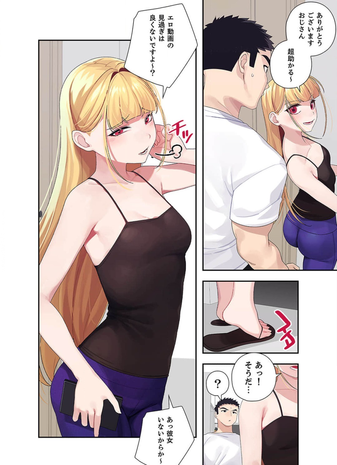 Page 36