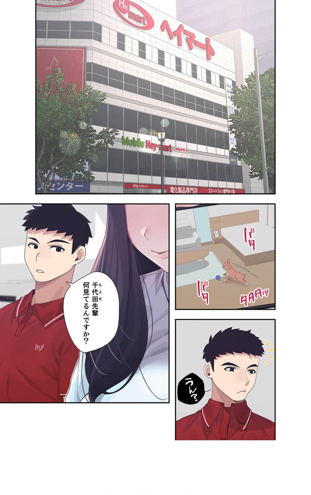 Page 48