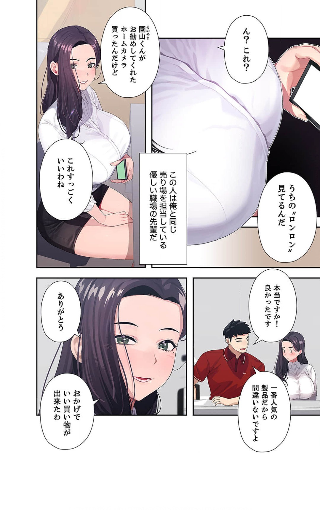 Page 49