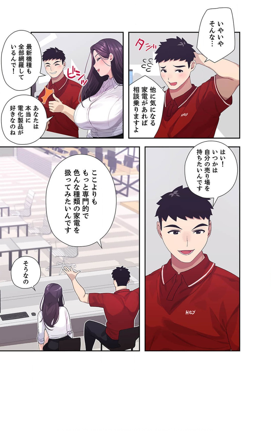 Page 50