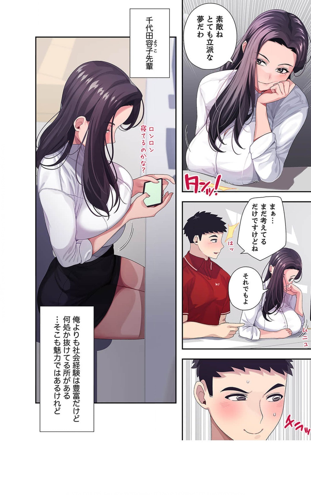 Page 51