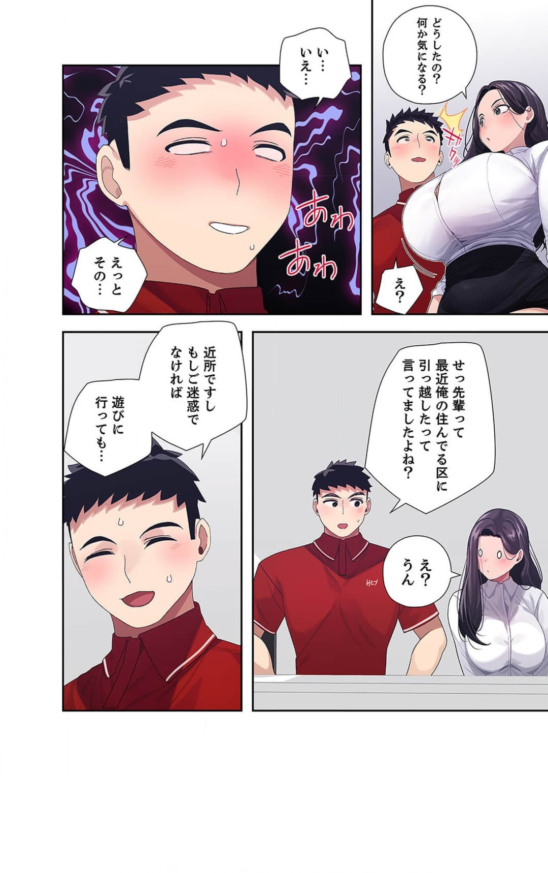 Page 53
