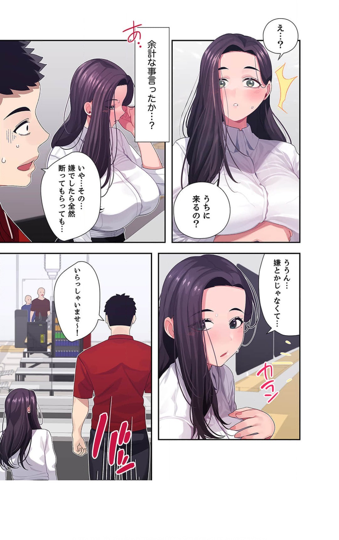 Page 54