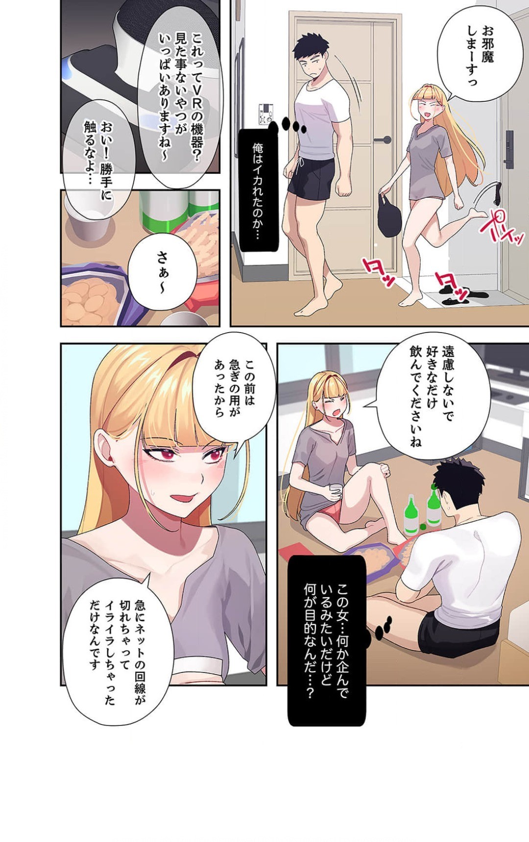 Page 59