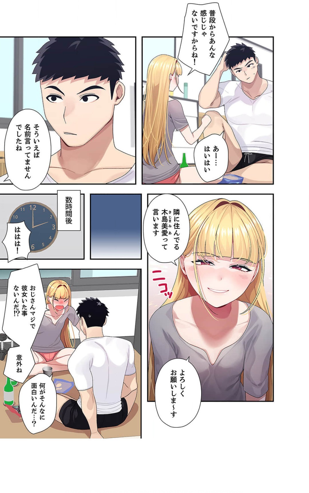 Page 60