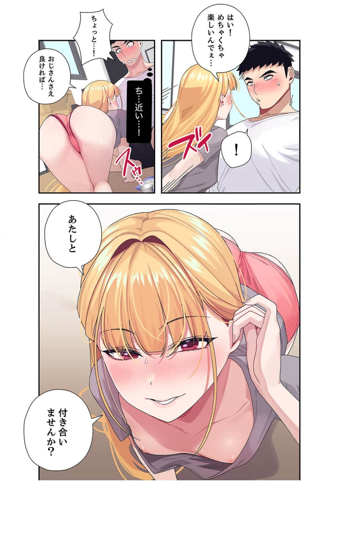 Page 62