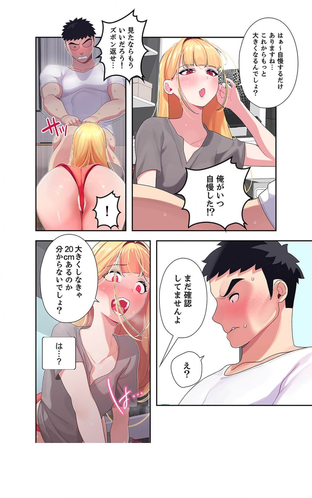 Page 69
