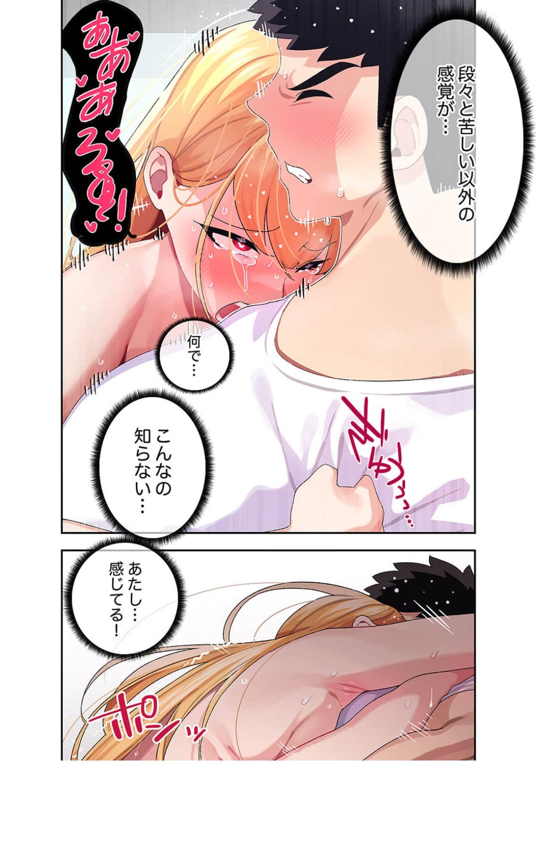 Page 89