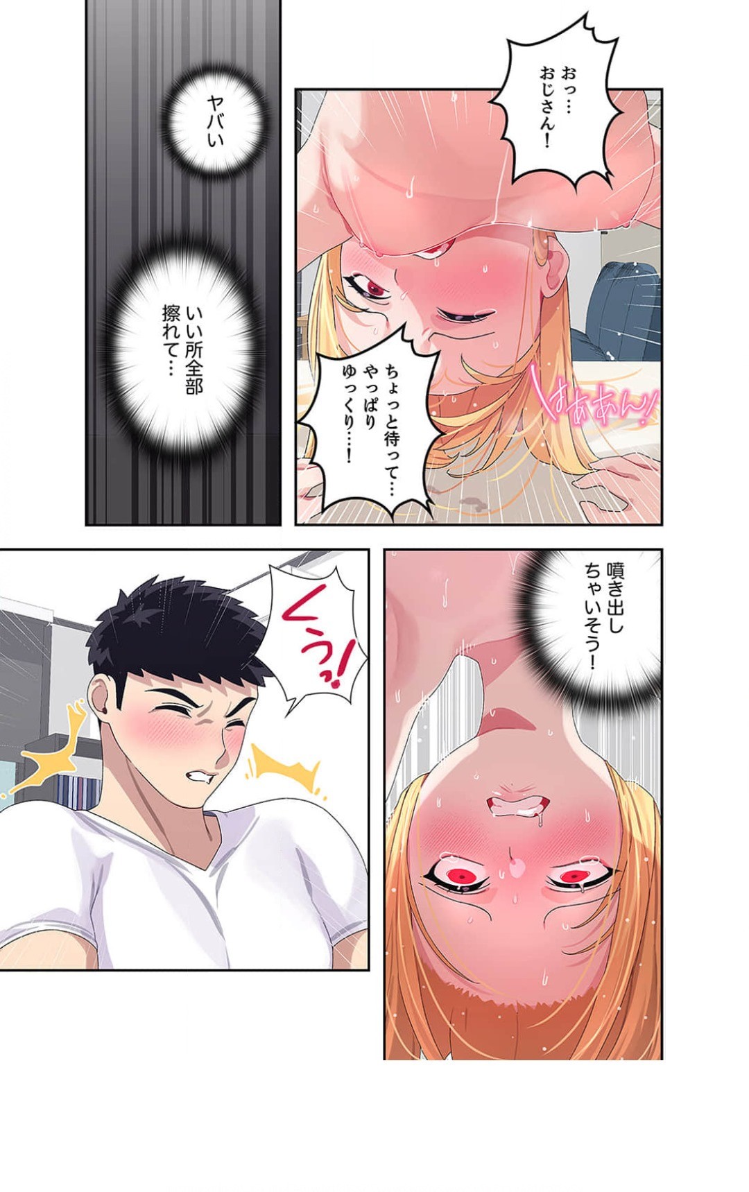 Page 96