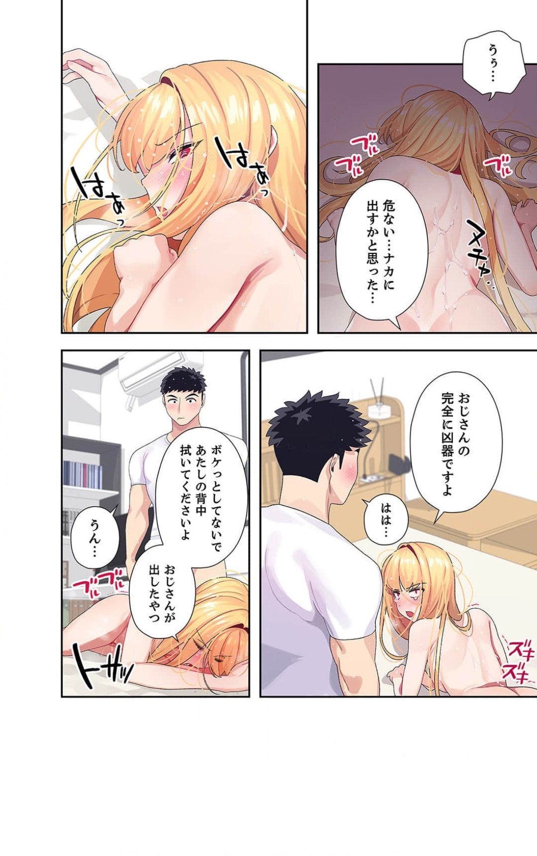 Page 99