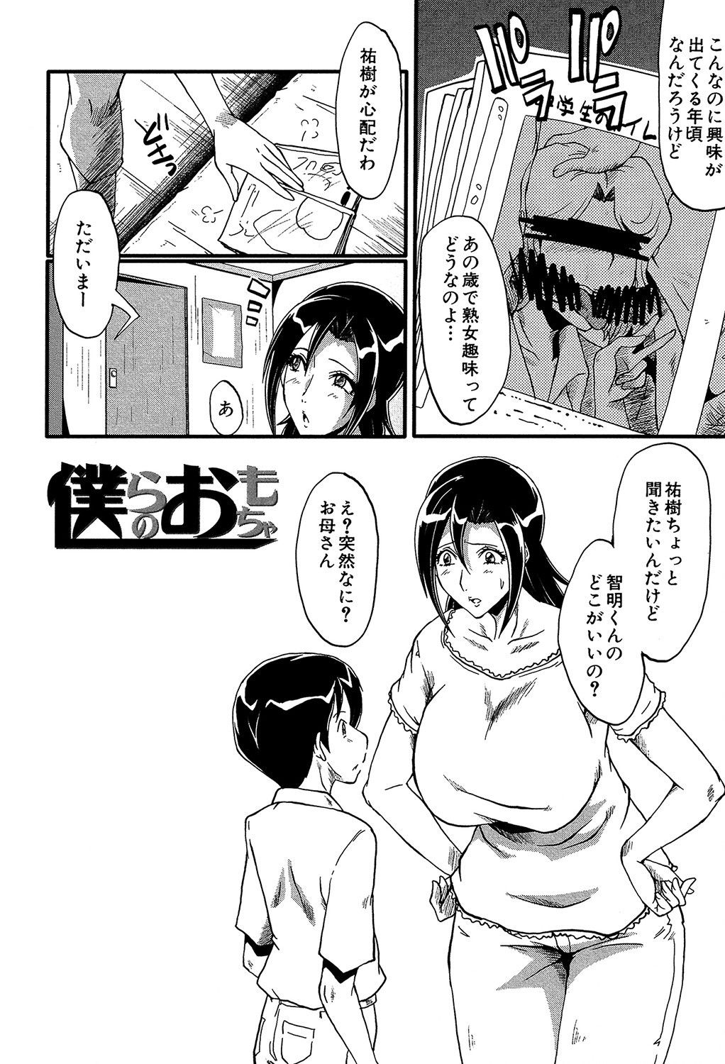 Page 127